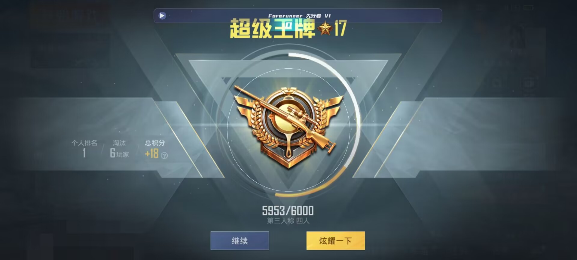 和平精英鸡腿辅助自瞄 - ��ƽ��Ӣ�����������������辅助预览图